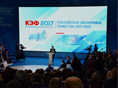 Красноярский край даст налоговые льготы резидентам технологической долины