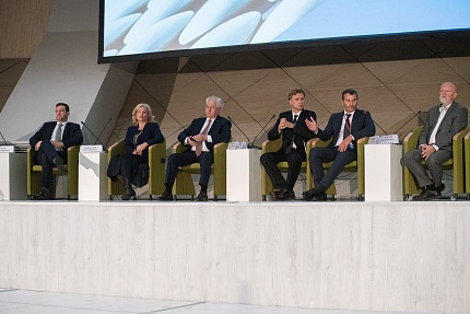 Устойчивое развитие и новое качество инфраструктуры – главные темы AlumForum 2021 