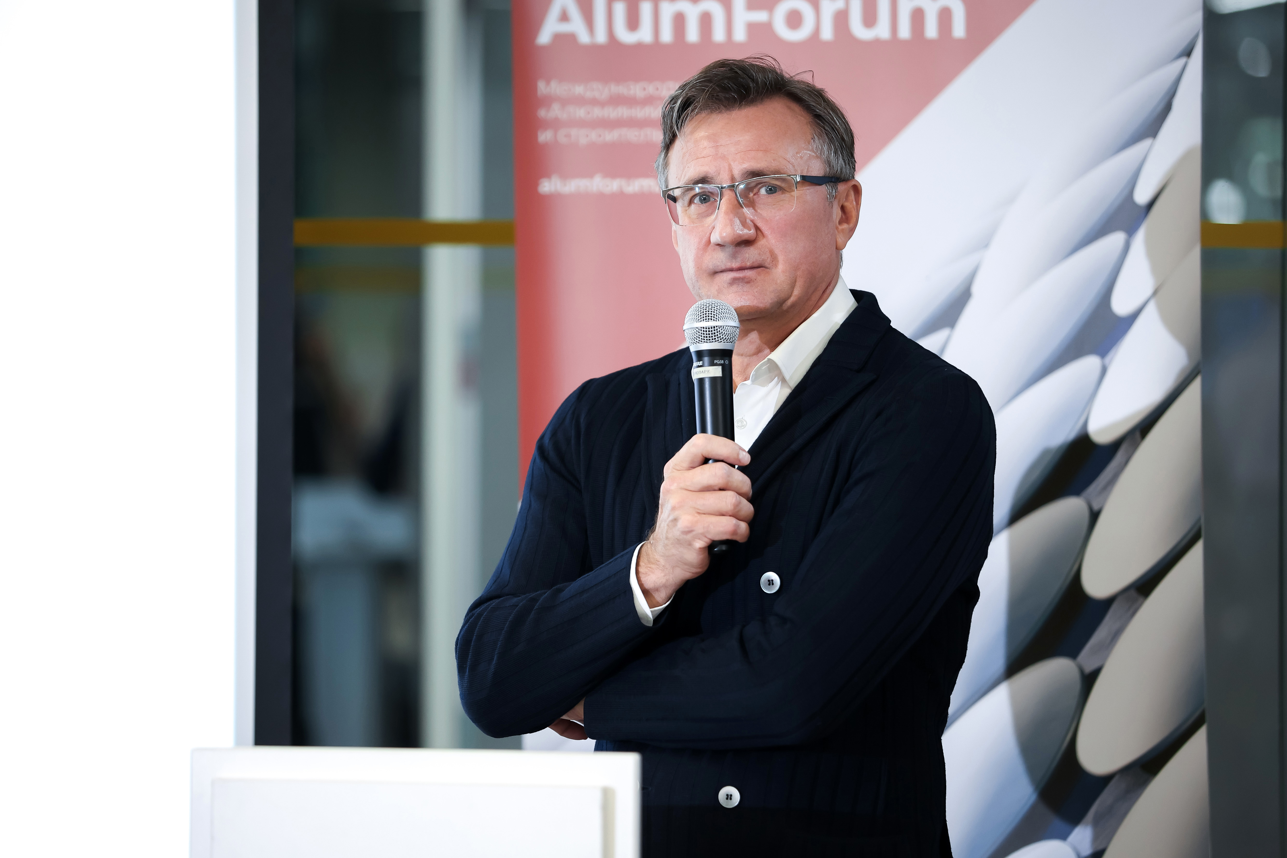 AlumForum 2021 - Комфорт и качество жизни preview 1