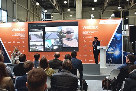 7-я научно-практическая конференция по сварке алюминия «Новое в сварке, наплавке при производстве изделий из алюминия и алюминиевых сплавов» preview 1