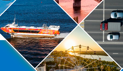 Конференция Ассоциации «РАДОР»: «Современные технологии - российским дорогам: ремонт и содержание автомобильных дорог»