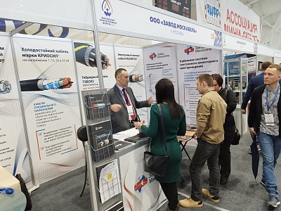 Продукция «Завод Москабель» – на выставке в ЯНАО