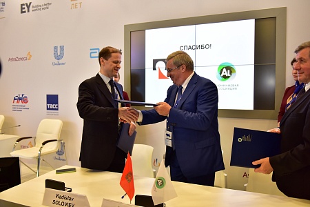 Подписание протокола о намерениях по развитию проекта «Алюминиевая долина»  preview 4