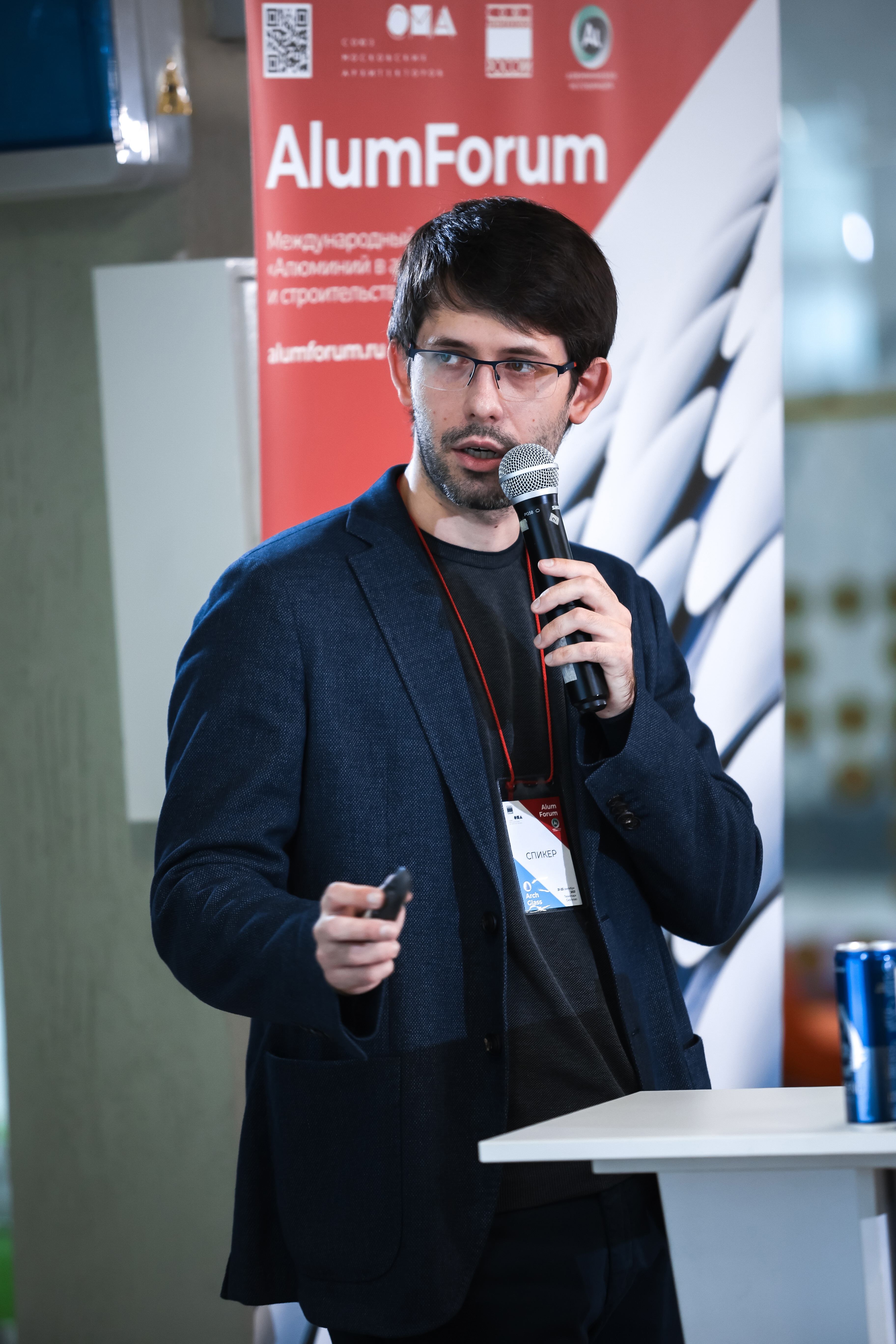 AlumForum 2021 - Параметрическая архитектура preview 2