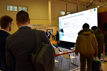 Алюминиевая Ассоциация на UPAKEXPO 2023 preview 3