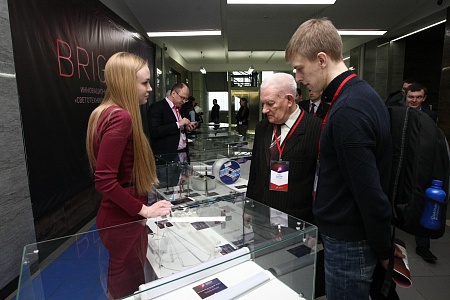 IV Всероссийский светотехнический форум с международным участием preview 2