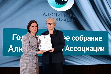 Награждение почетными грамотами Алюминиевой Ассоциации preview 4