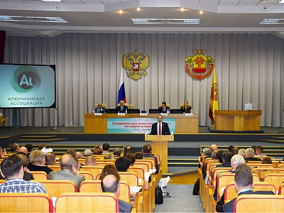 Алюминиевая Ассоциация развивает алюминиевое производство в Чувашии