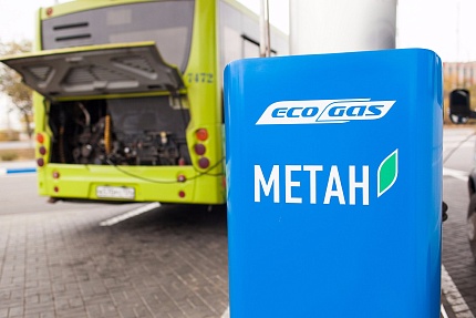 Алюминиевая Ассоциация и Национальная газомоторная ассоциация будут совместно развивать рынок газомоторного оборудования и транспорта на метане