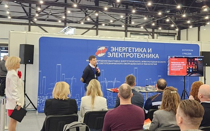 «Электрорешения» приняла участие в мастер-классе «Алюминиевый сплав 2.0»