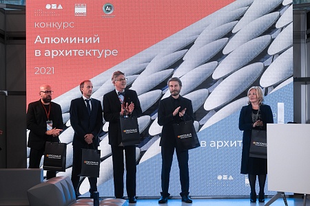 AlumForum 2021 - Церемония награждения победителей и участников конкурса «Алюминий в архитектуре» и «Стекло в архитектуре»