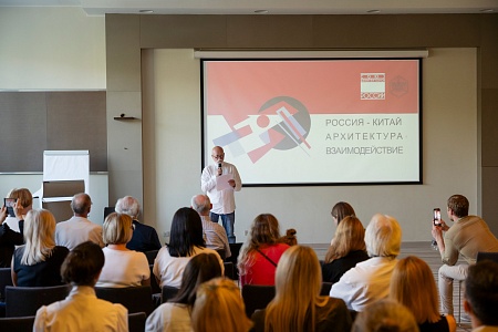 Южный форум по архитектуре, строительству и благоустройству preview 1