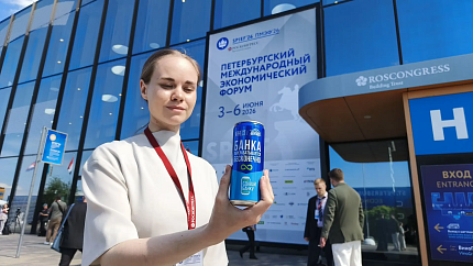 «Арнест Упаковочные Решения» представила на ПМЭФ лимитированную банку с экопосланием