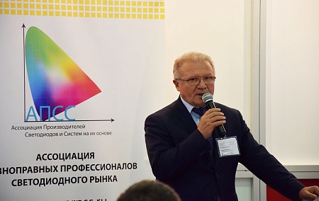 Дискуссионное ралли на выставке Interlight Moscow powered by Light+Building-2017