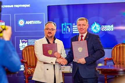 НИСФ 2025 заложил фундамент для развития инициатив АНО НАРТ в странах БРИКС и СНГ на будущий год