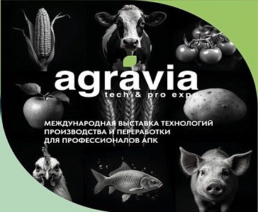 Agravia 2026