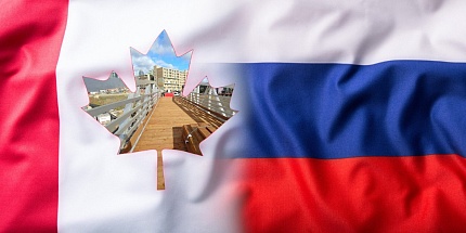 Алюминиевый Вестник №5: Сравнительное мостостроение: Россия – Канада