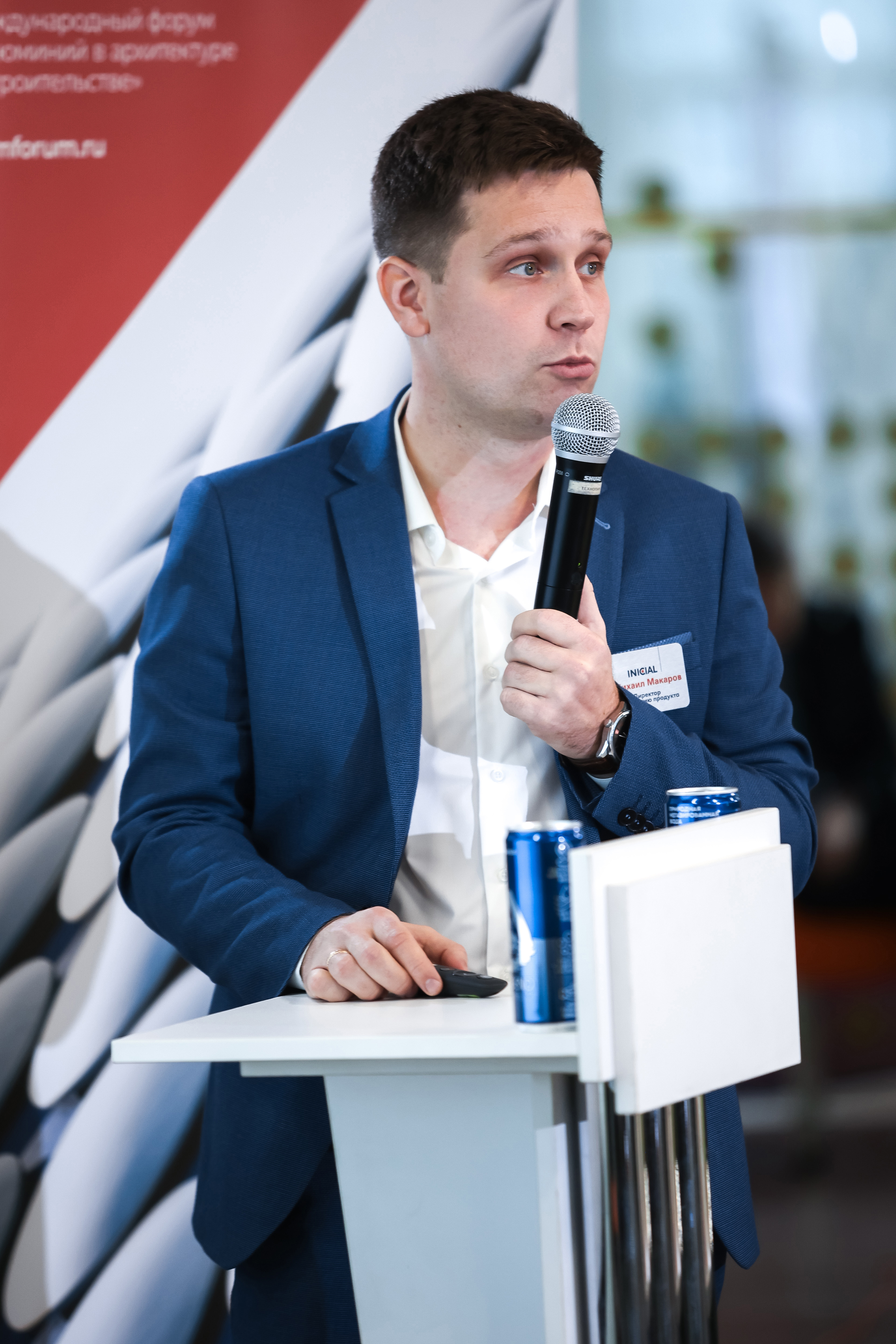 AlumForum 2021 - Архитектура и свет preview 1