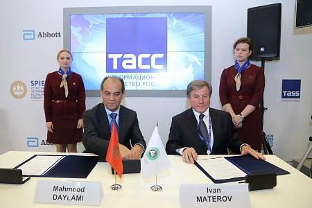 Подписание соглашения с Алюминиевой Ассоциацией стран Залива preview 1