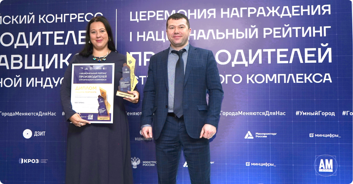 АЛРОКС вошёл в топ-5 производителей оконных профильных систем