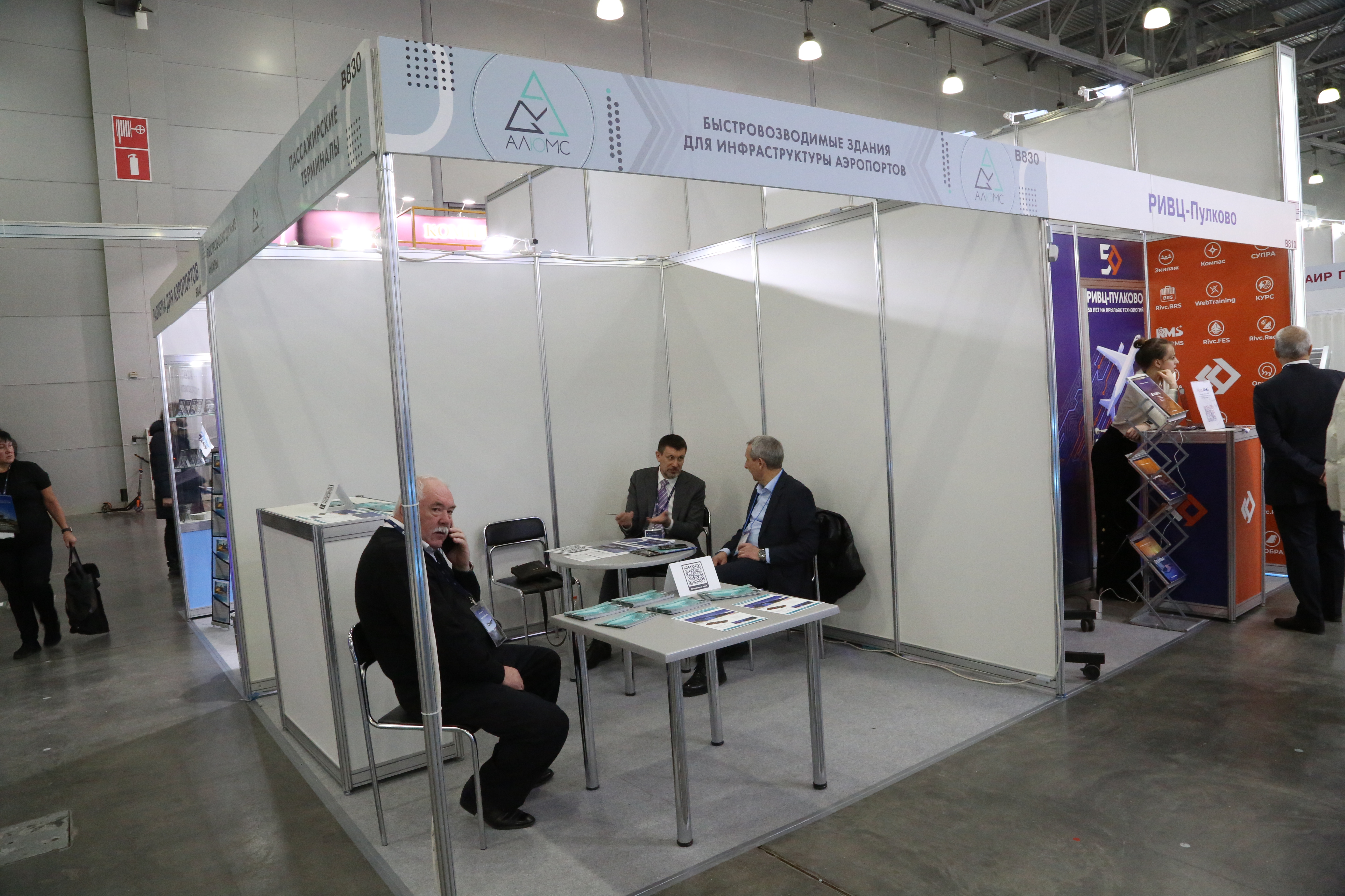 «Крылатый» металл на аэродроме