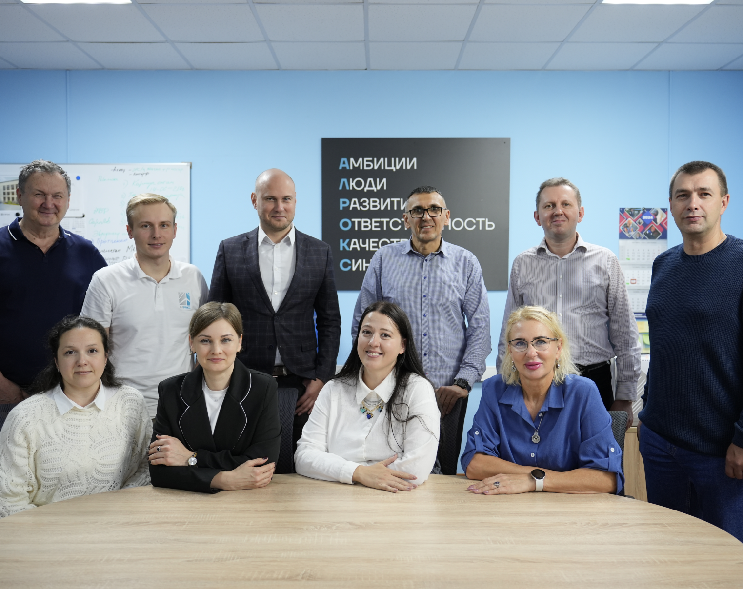 Команда дистрибьютора компании Алрокс г. Москва 