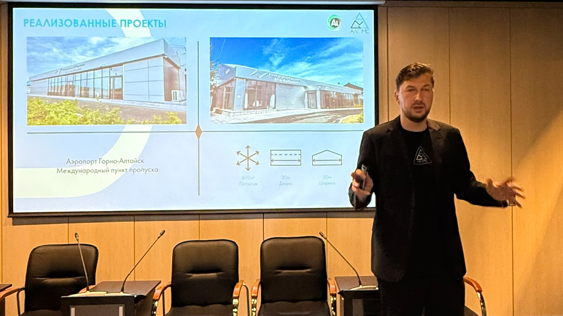 Алюминиевая отрасль предложила решение для модернизации инфраструктуры и социального развития регионов