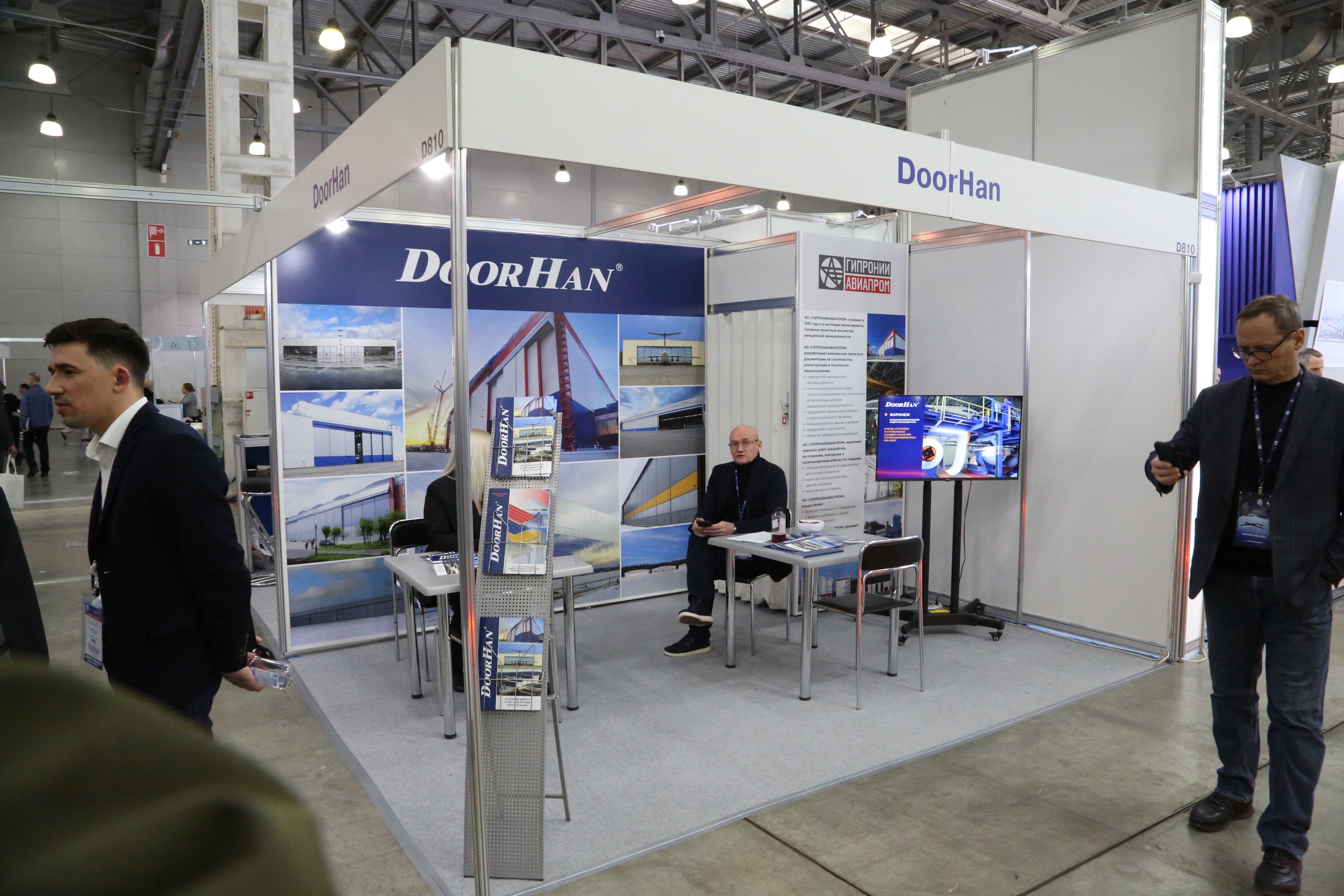 «Крылатый» металл на аэродроме