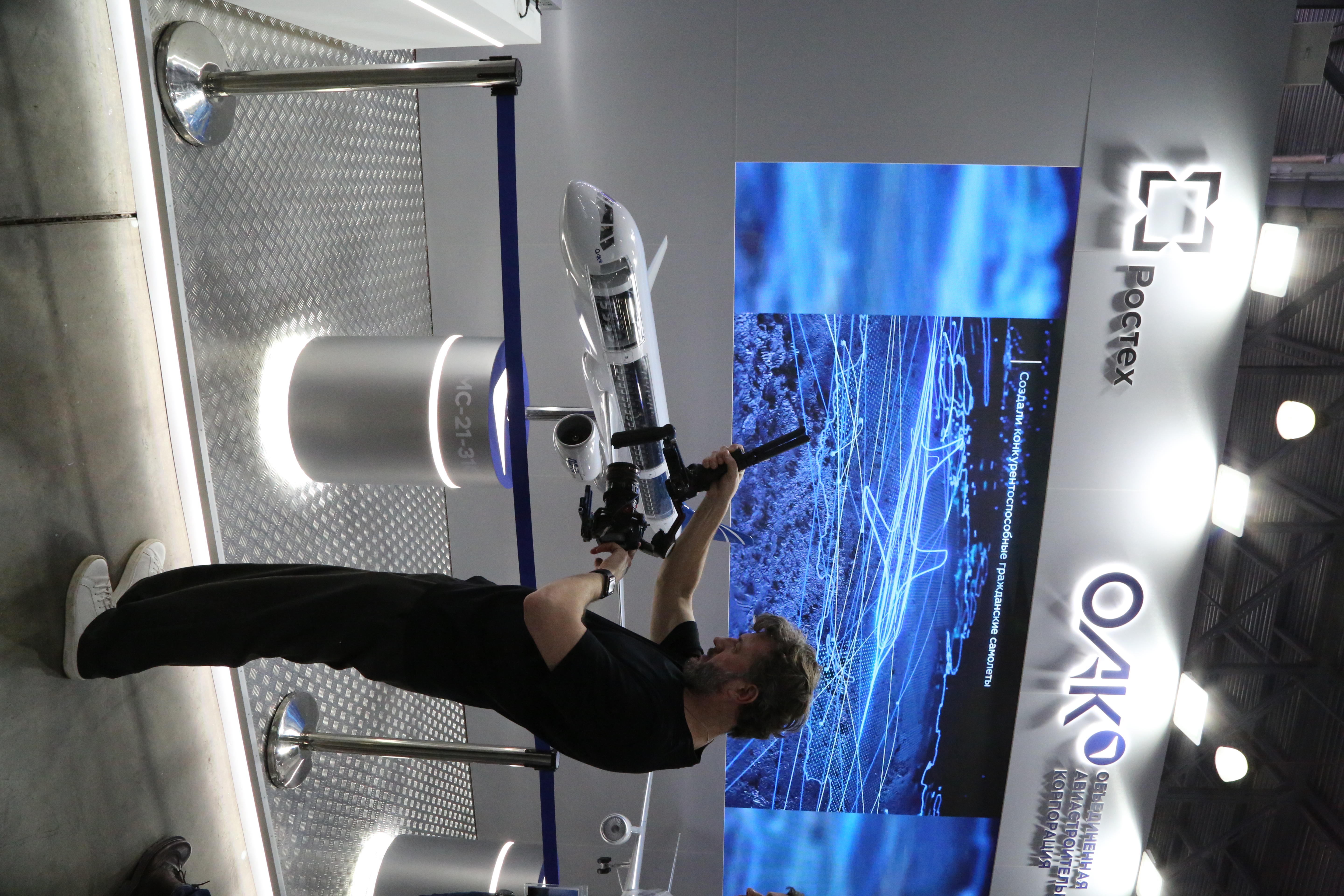 «Крылатый» металл на аэродроме