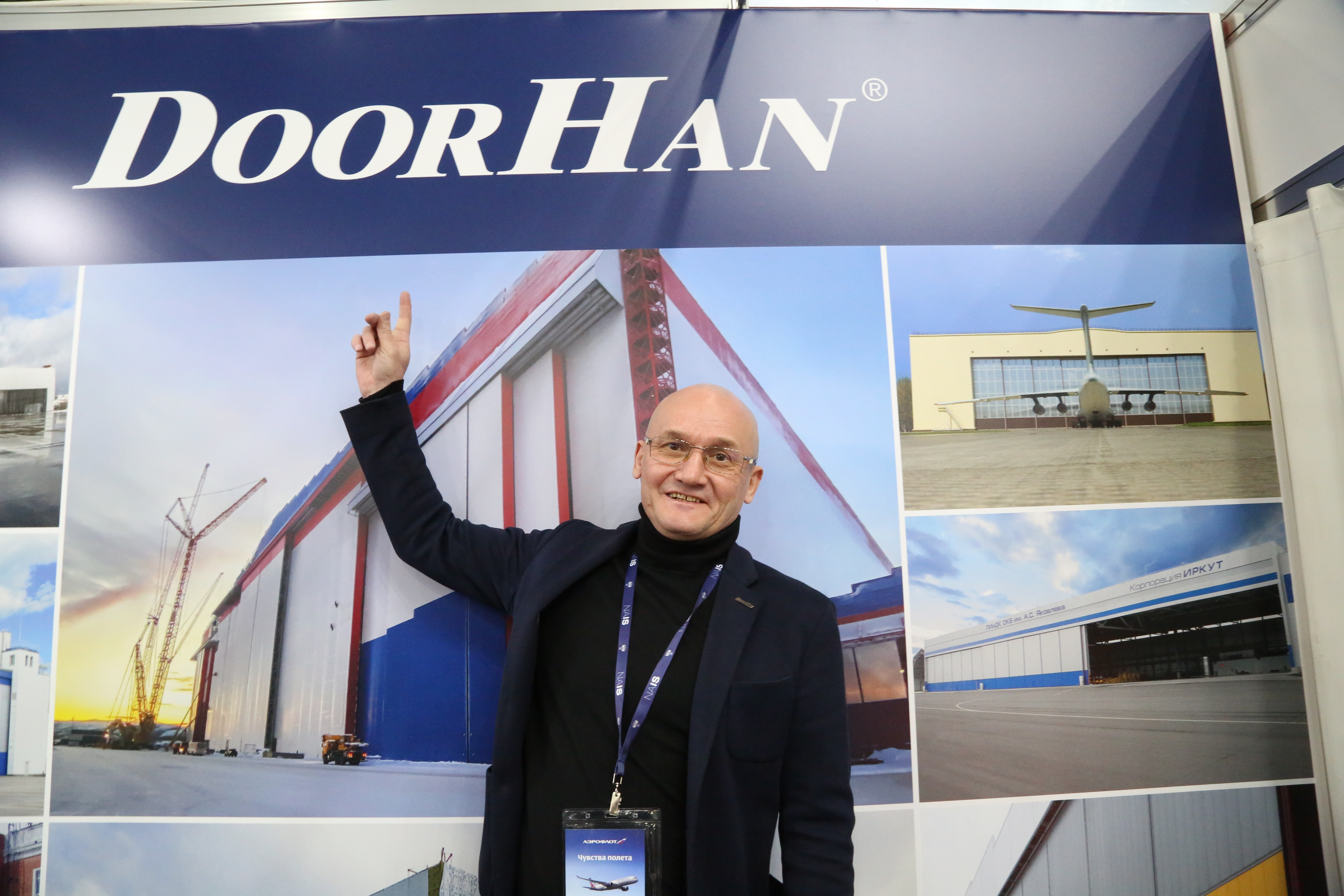 «Крылатый» металл на аэродроме