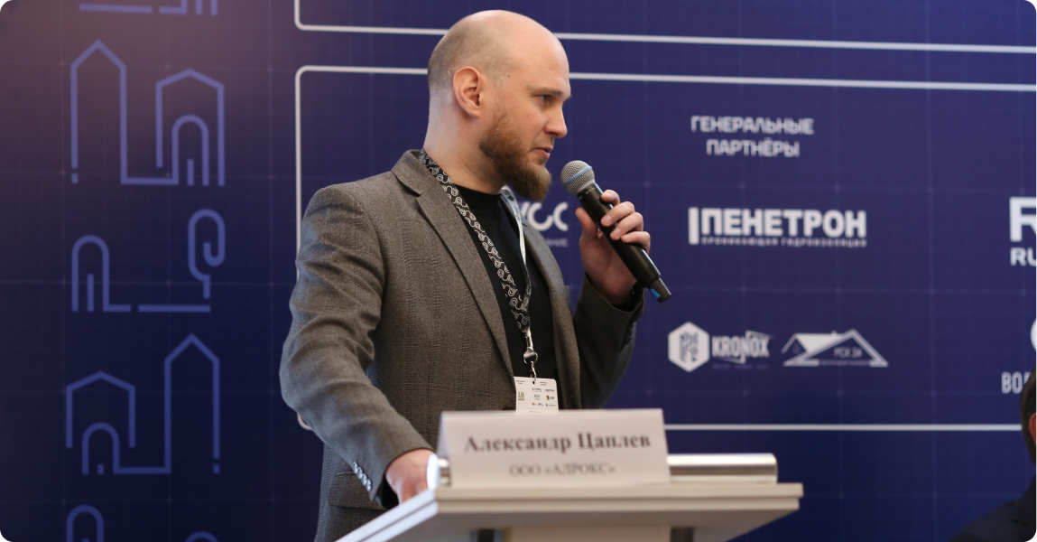 АЛРОКС вошёл в топ-5 производителей оконных профильных систем