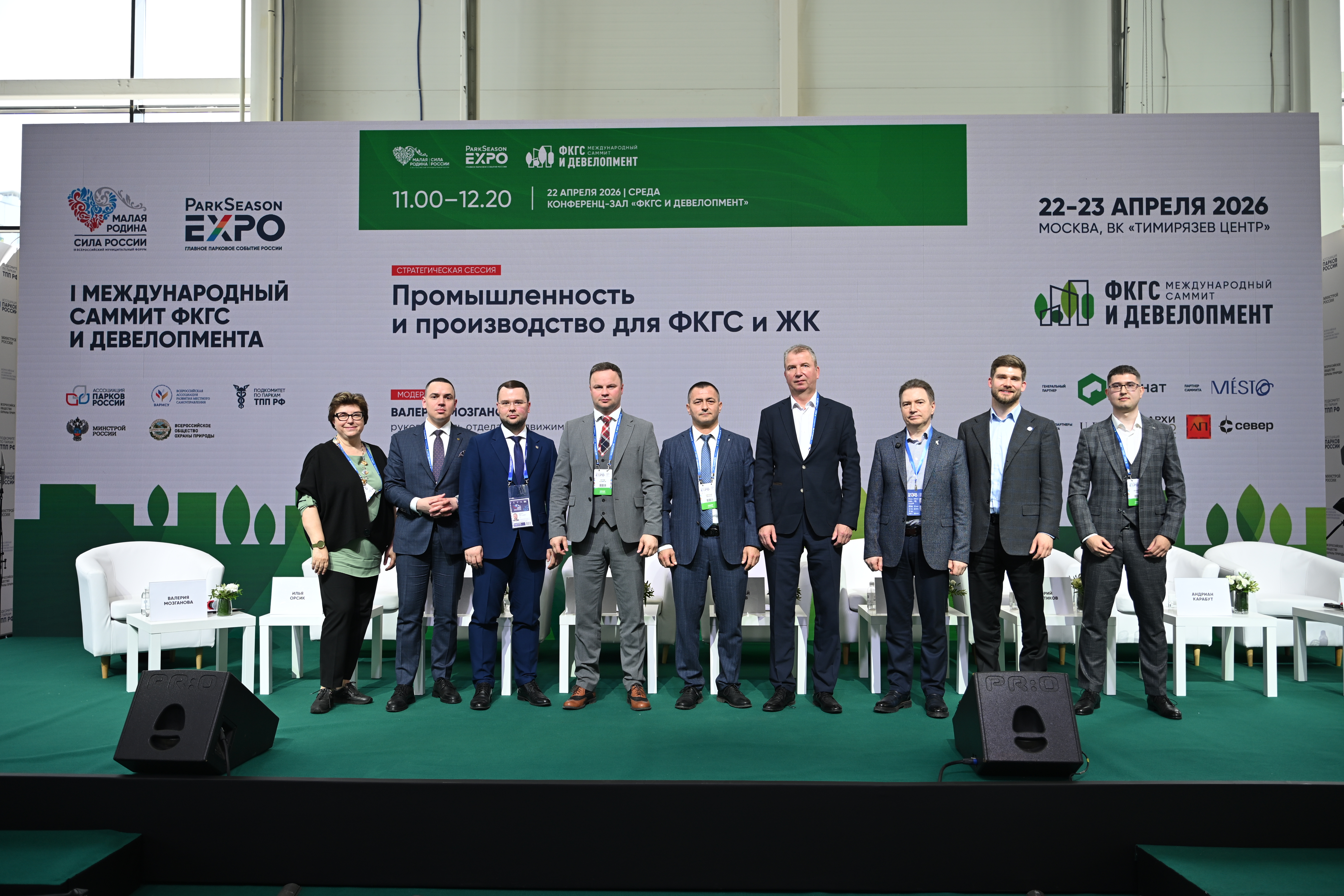 Алюминиевая отрасль предлагает комплексные решения для развития парковой инфраструктуры