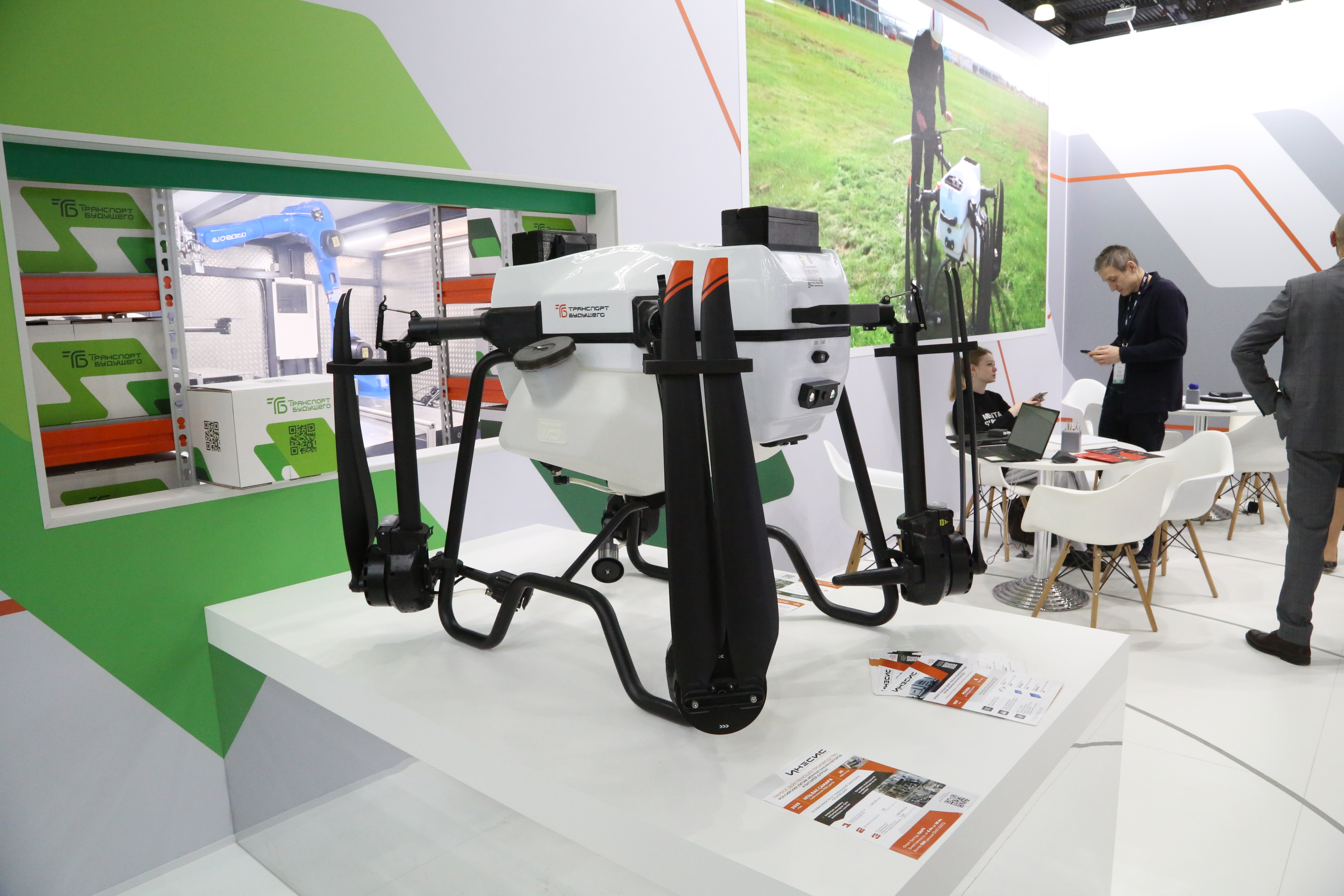 «Крылатый» металл на аэродроме