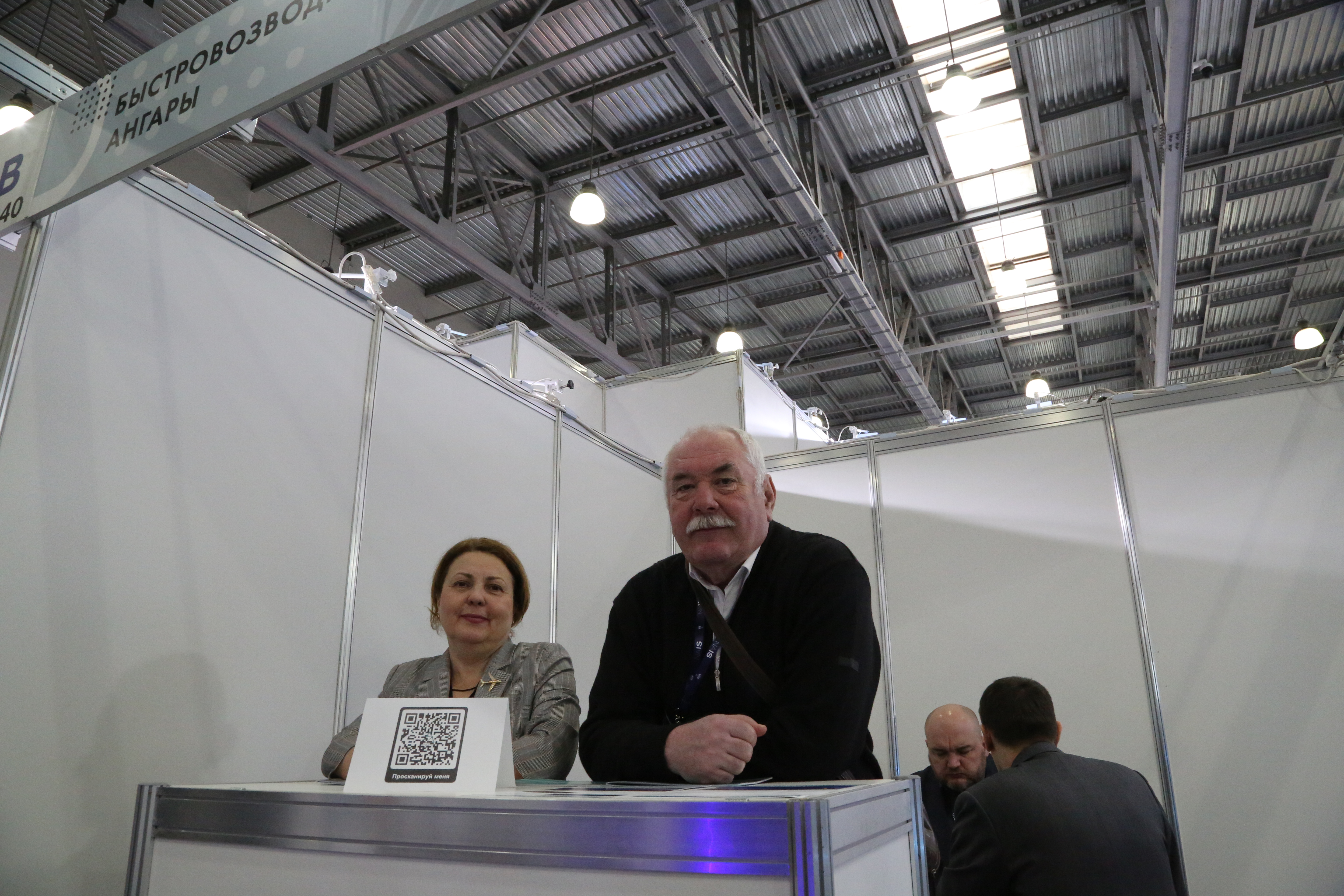 «Крылатый» металл на аэродроме