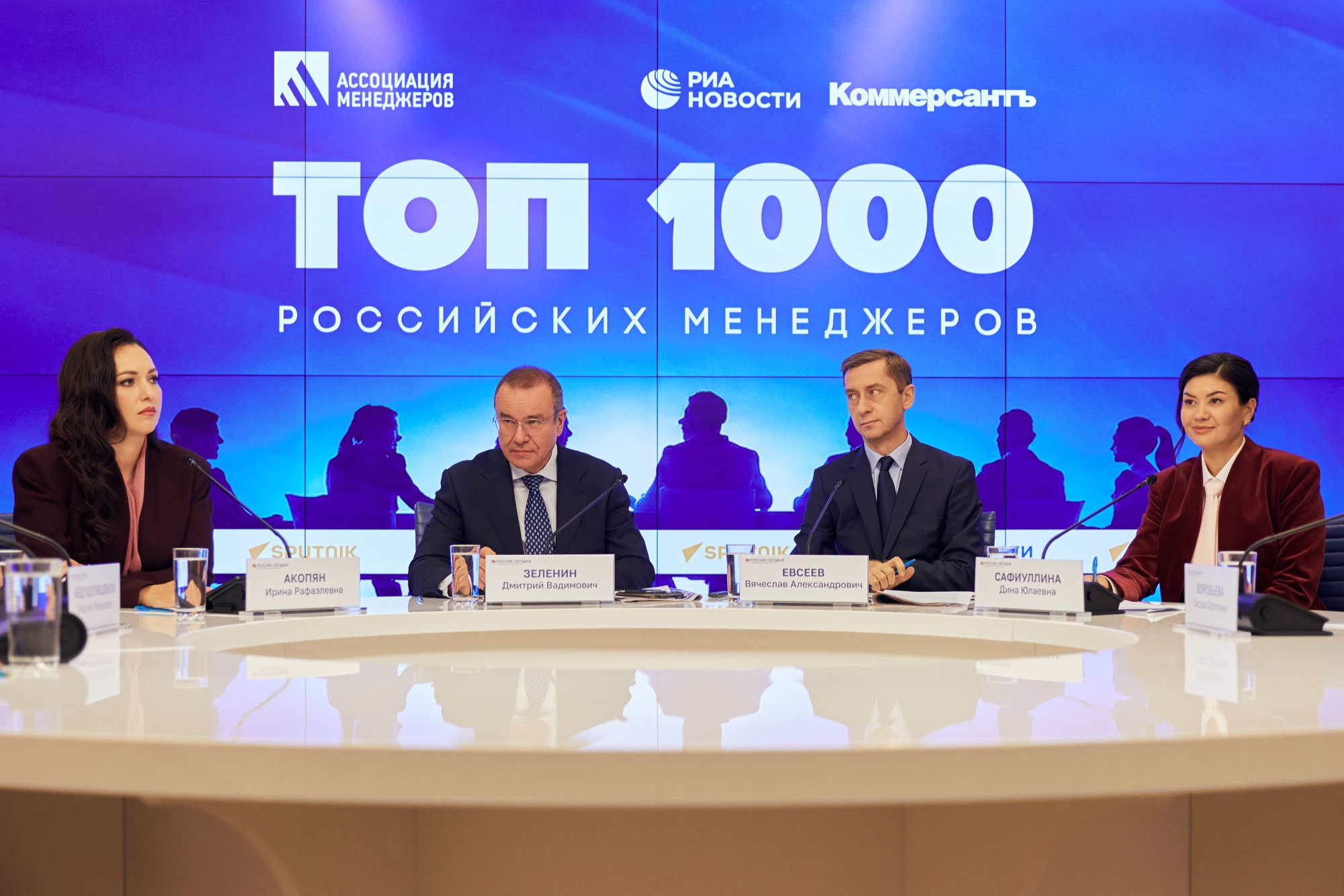 Ассоциация менеджеров представила XXVII рейтинг «ТОП-1000 российских менеджеров»