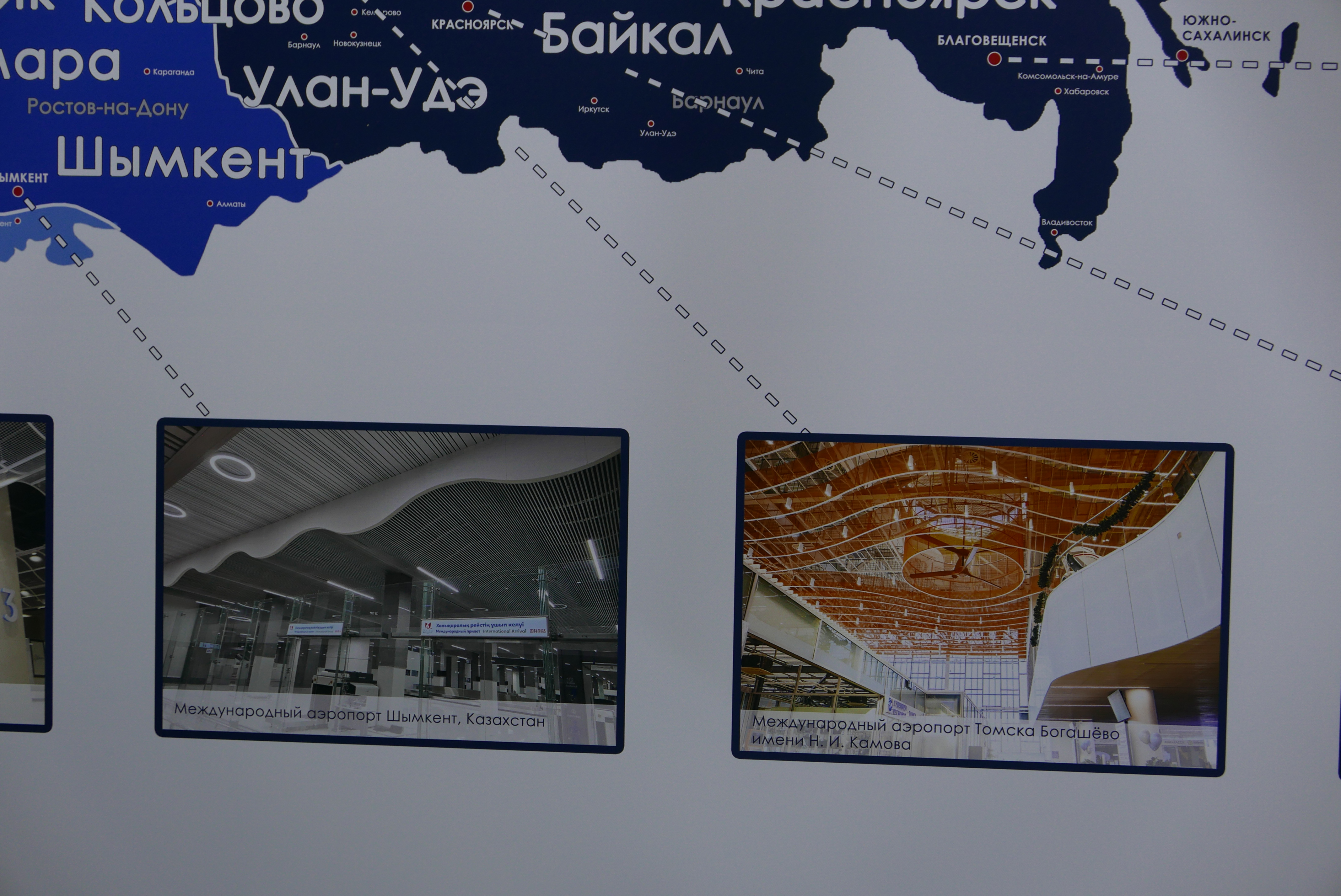 «Крылатый» металл на аэродроме