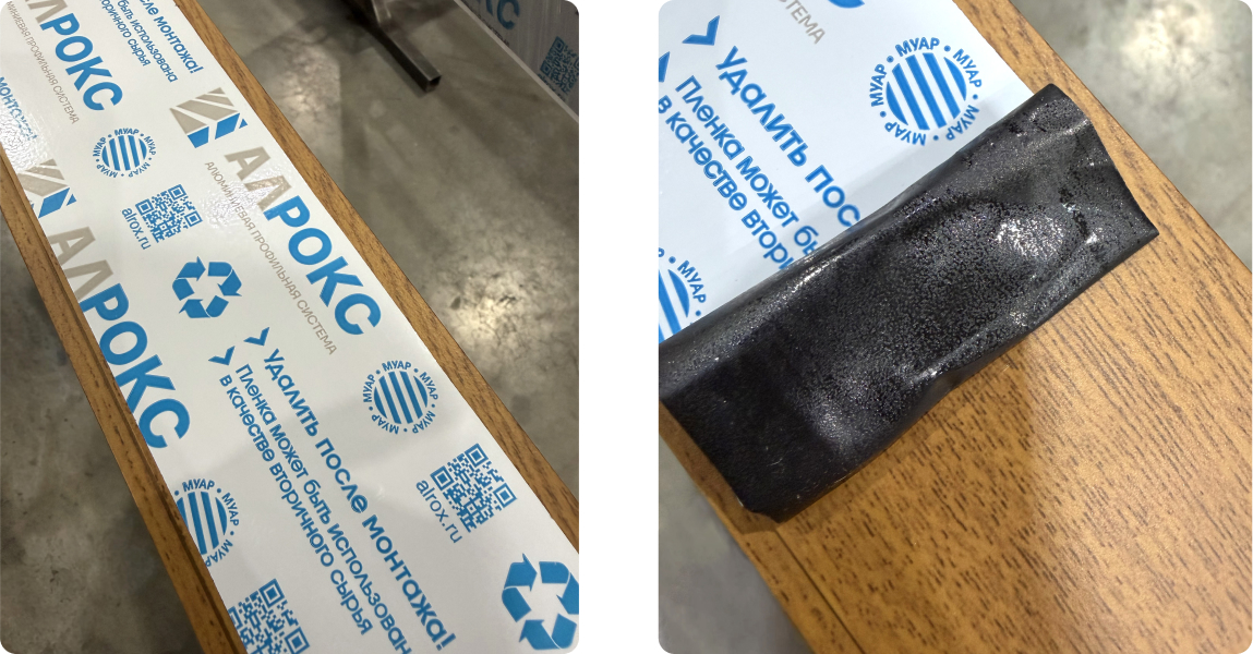 Профиль АЛРОКС МУАР с защитной пленкой © АЛРОКС