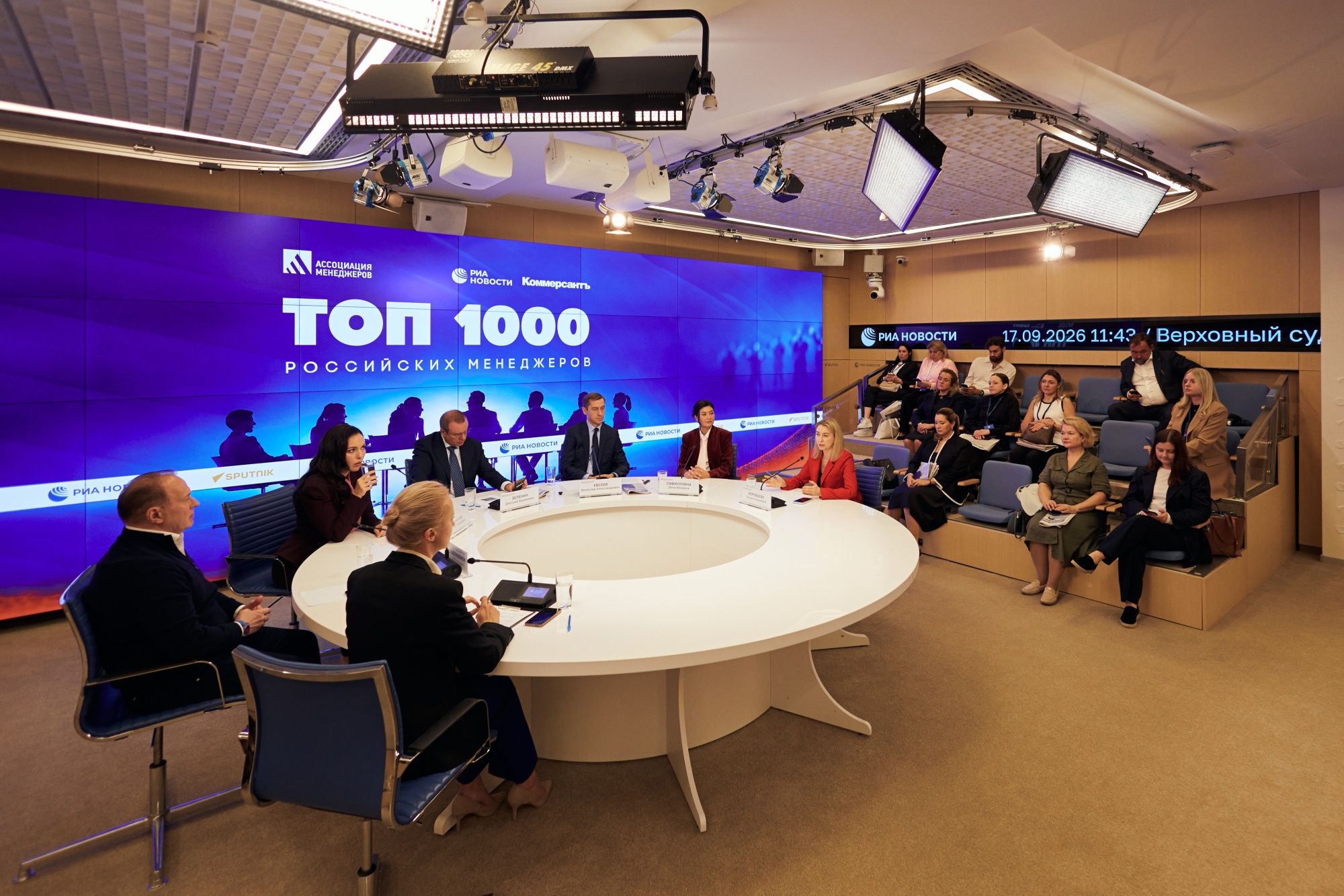 Ассоциация менеджеров представила XXVII рейтинг «ТОП-1000 российских менеджеров»