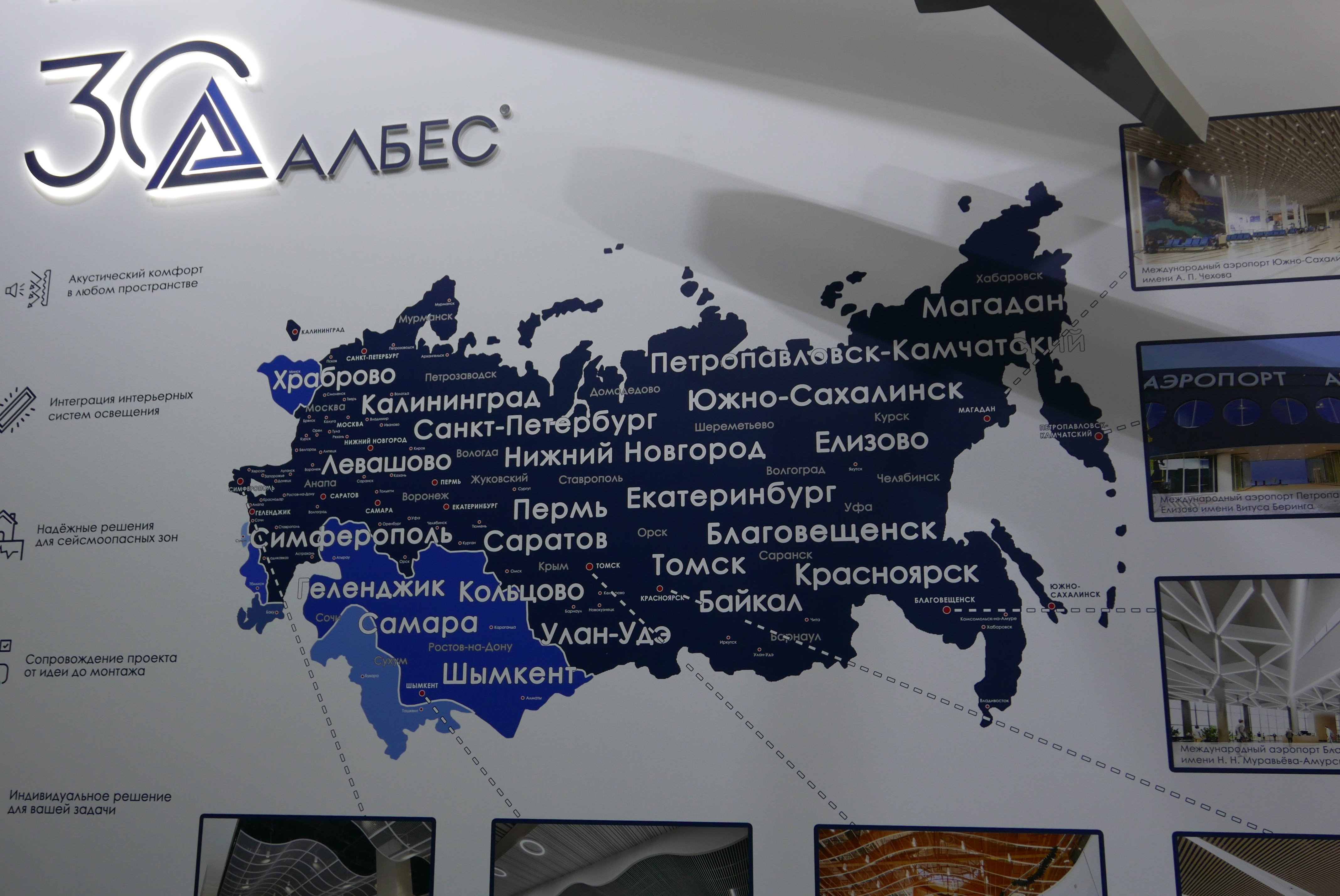 «Крылатый» металл на аэродроме