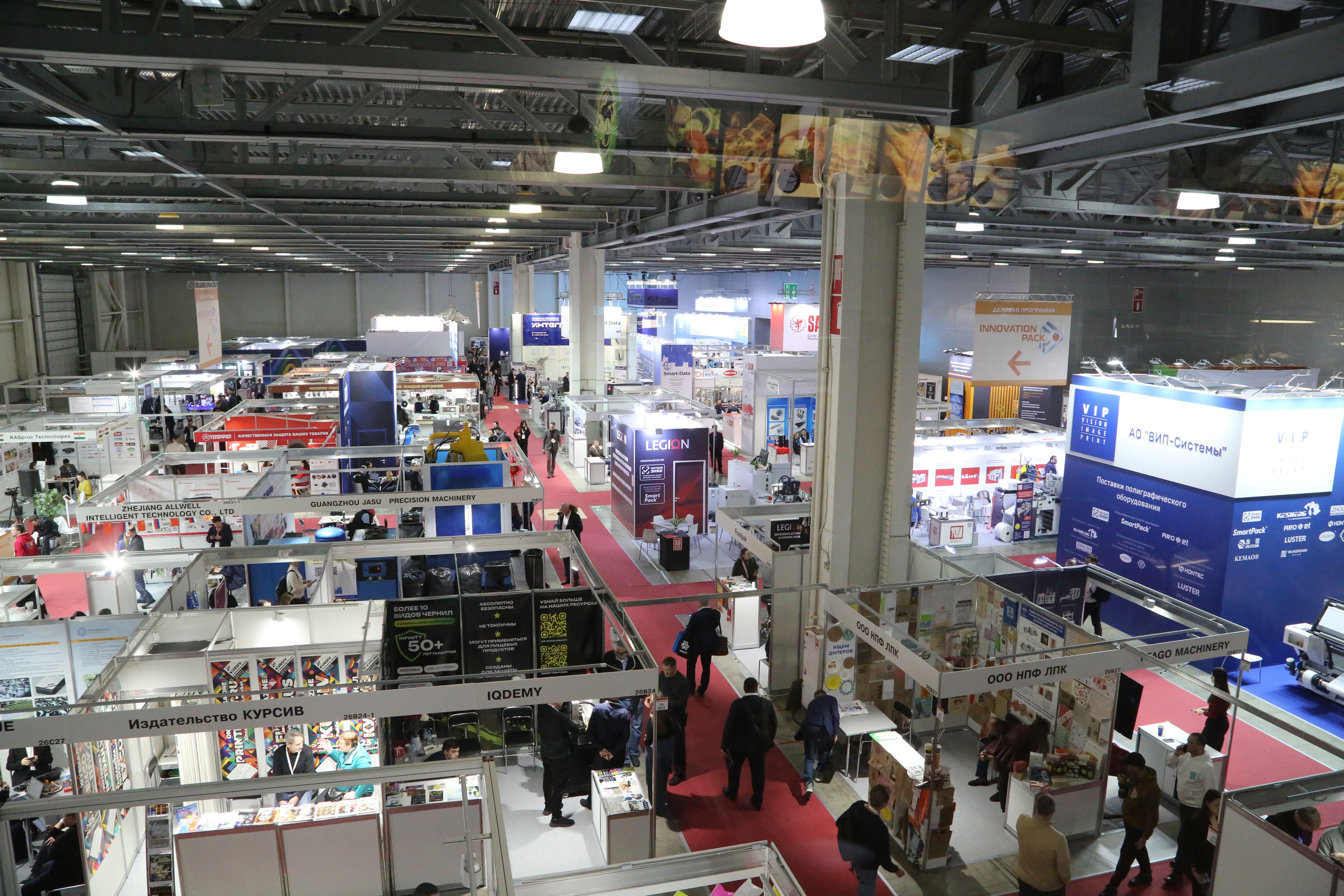 «Крылатый» металл на аэродроме