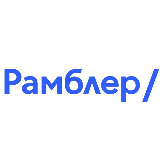 Рамблер